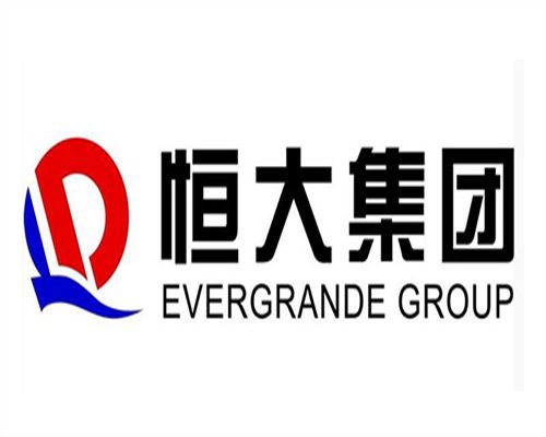 恒大集團(tuán)