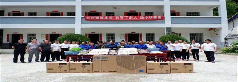 父親節(jié)，我們走進(jìn)天竺山敬老院