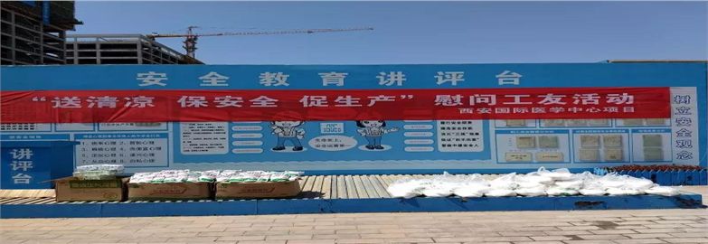 炎炎夏日送清涼 滴滴關(guān)懷暖人心