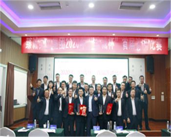 “臻誠杯”首屆演講比賽