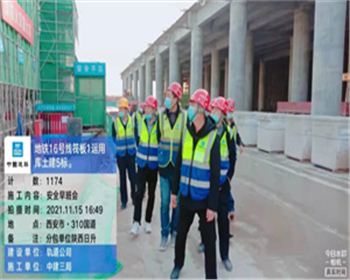 【臻誠(chéng)快訊】總經(jīng)理宋管理帶隊(duì)進(jìn)行公司在建項(xiàng)目月度大檢查