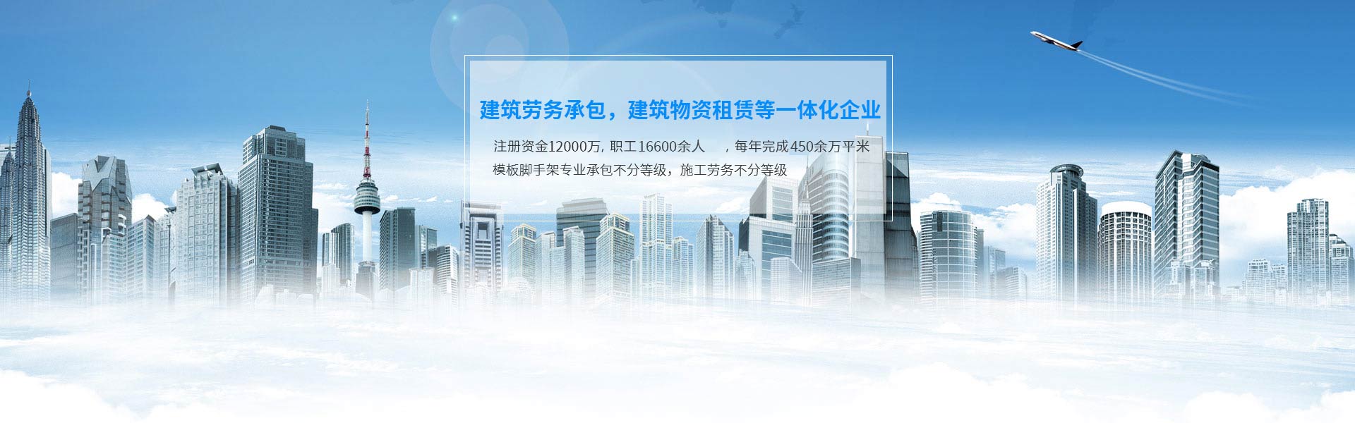 公司簡(jiǎn)介 公司簡(jiǎn)介