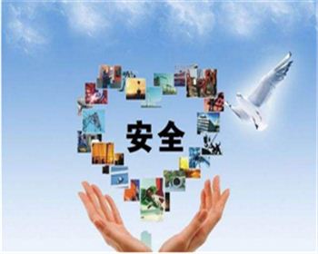 關(guān)注|必須熟知的27個(gè)安全管理專業(yè)術(shù)語