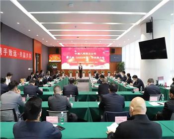 【臻誠(chéng)快訊】集團(tuán)子公司日升勞務(wù)“中建八局西北公司2022年度五星級(jí)合作企業(yè)”榮譽(yù)稱號(hào)！